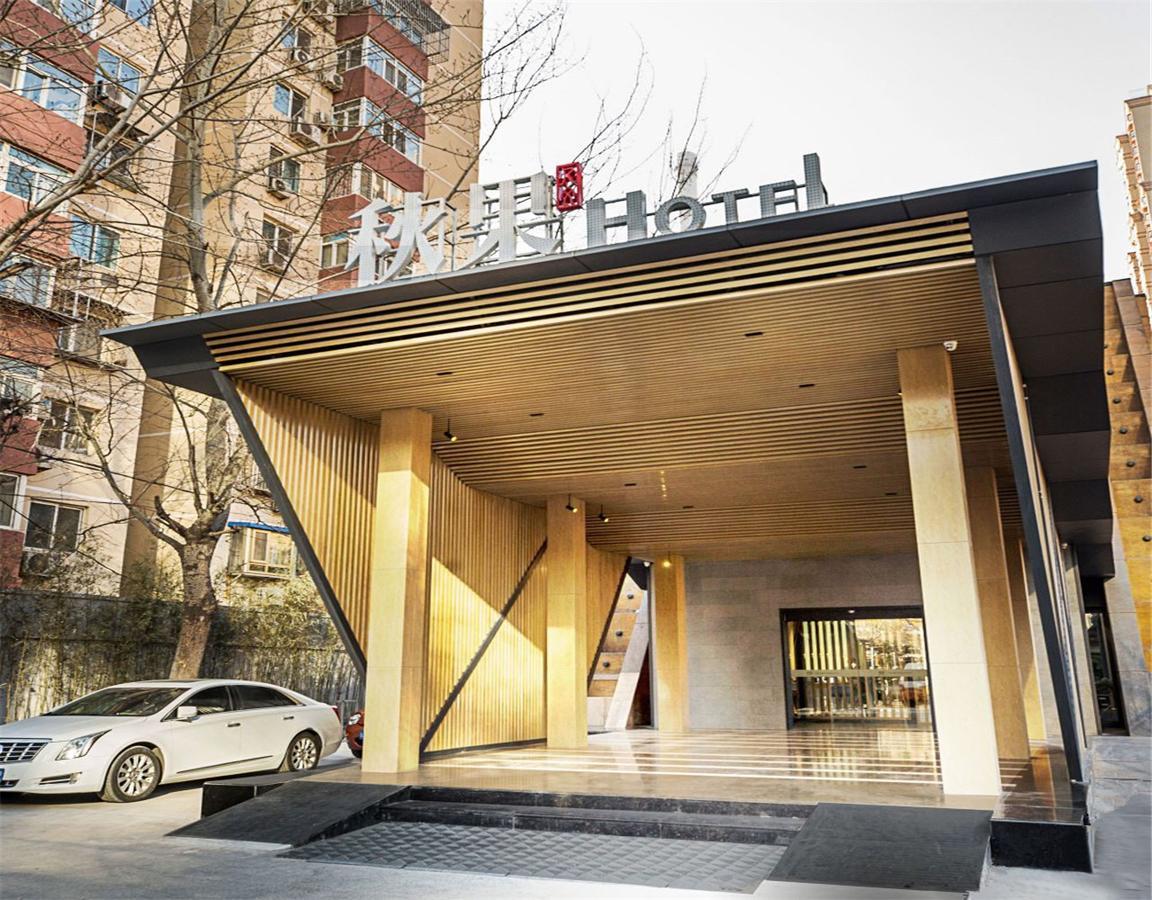 Qiu Guo Hotel Hua Mao Csaojang Kültér fotó