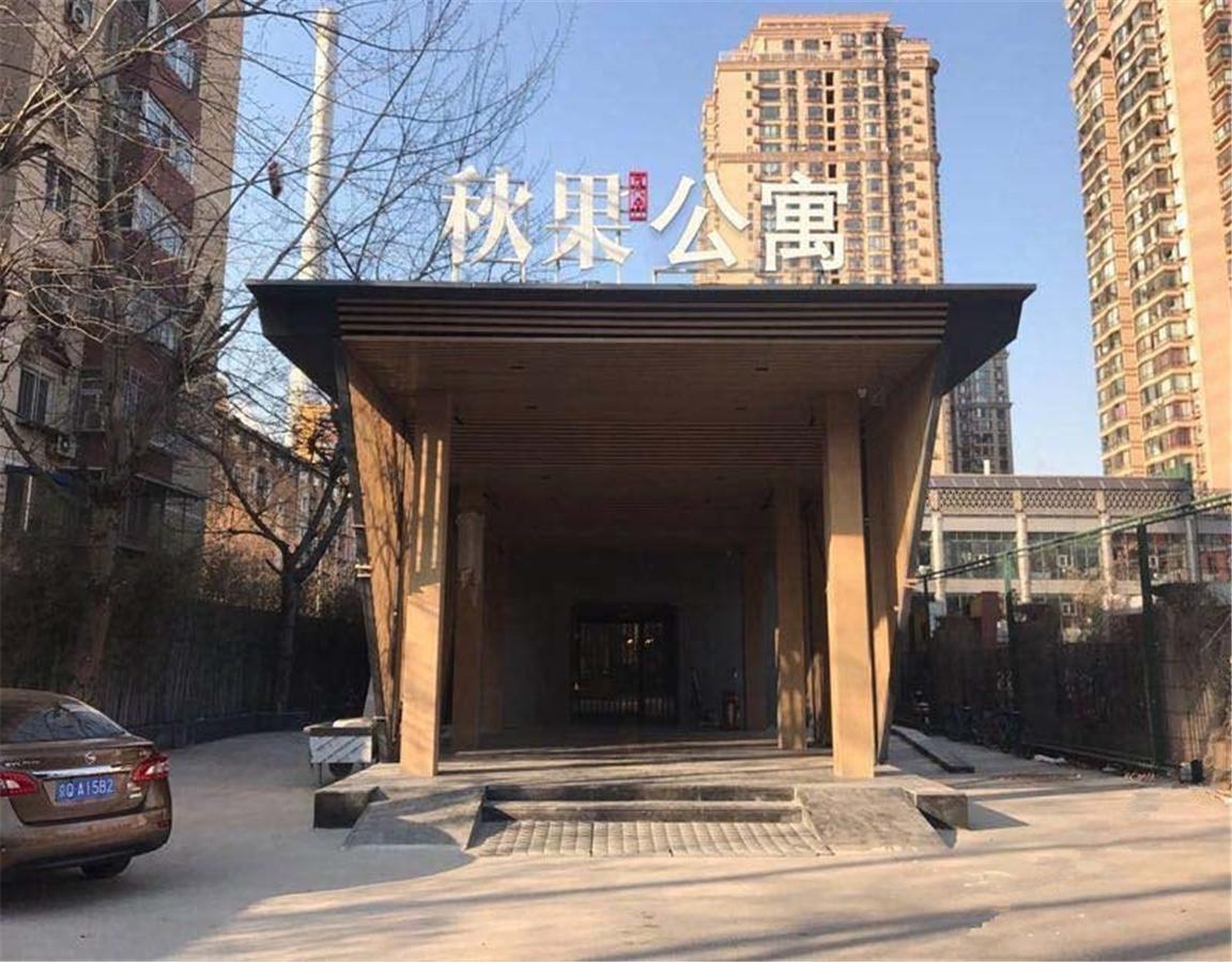 Qiu Guo Hotel Hua Mao Csaojang Kültér fotó
